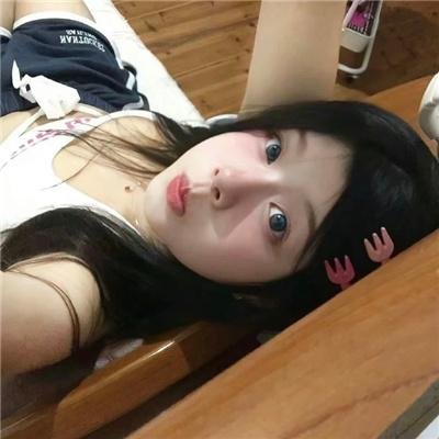 女麻吉